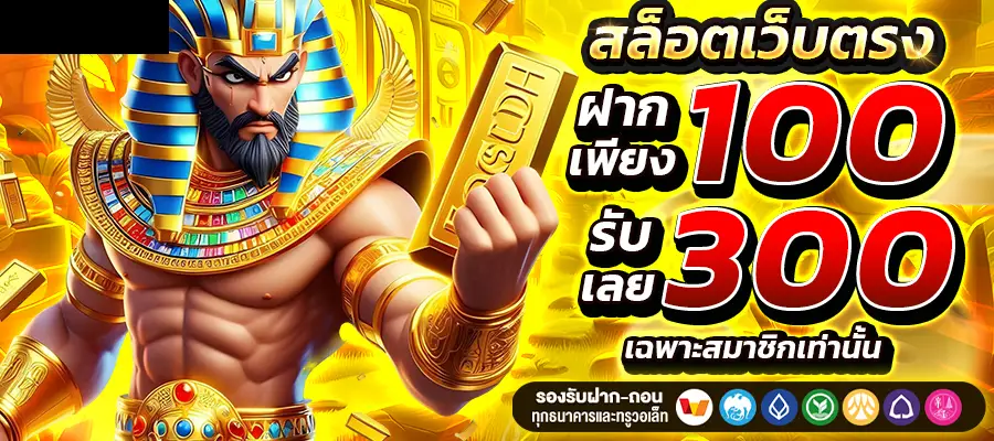tga899เว็บตรง